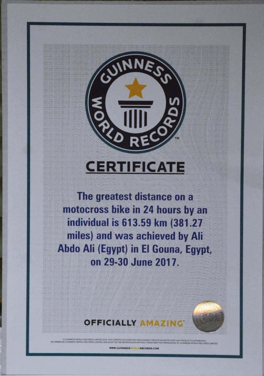 world records certificate - البطل على عبده