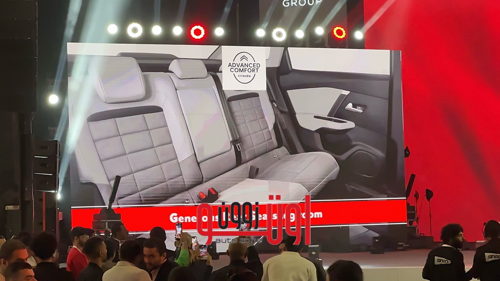 اسعار و مواصفات ستروين C4X موديل 2026 الجديدة المجمعة محليا
