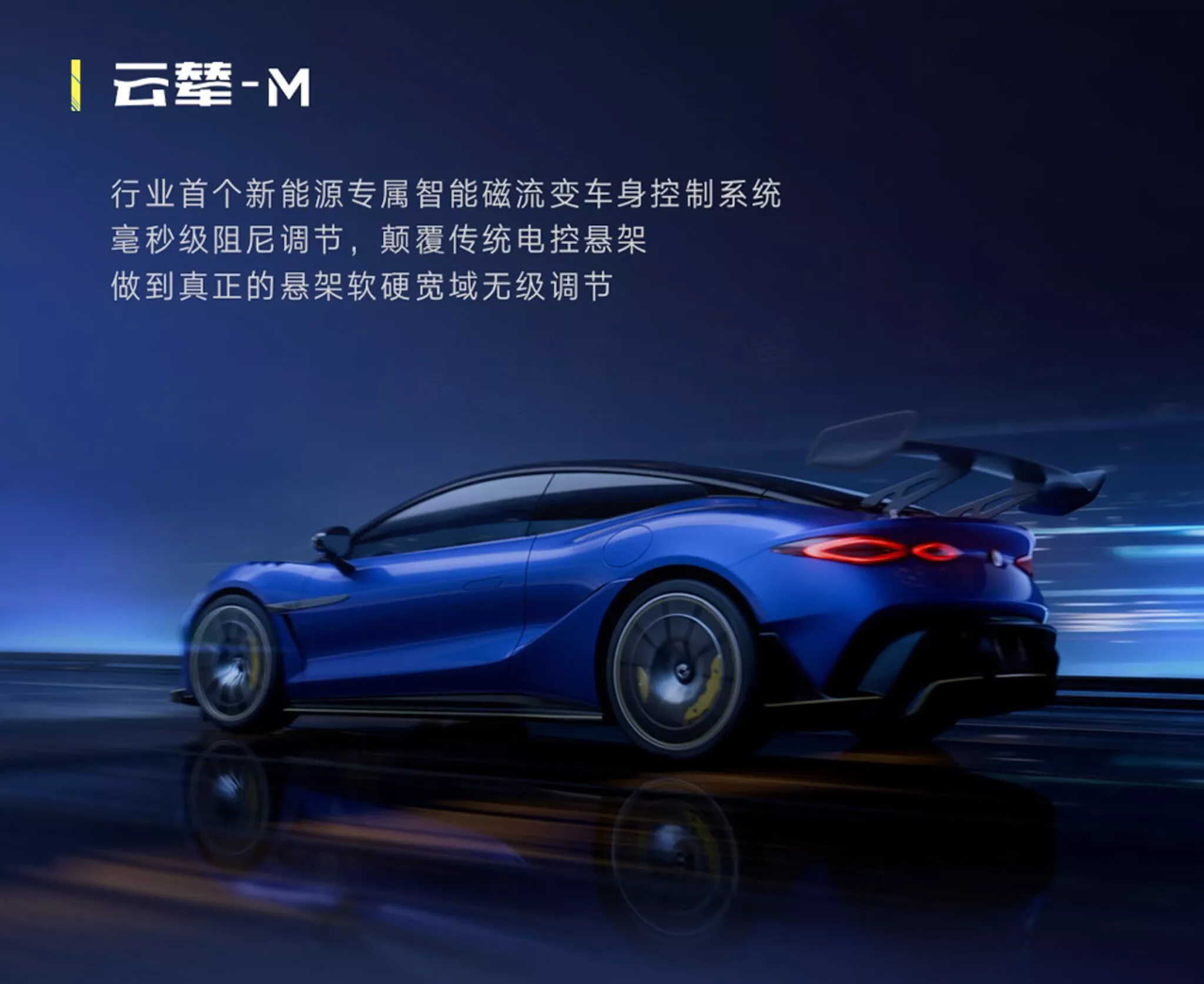 الكشف الرسمي عن دينزا Z – سيارة رياضية صينية جديدة تنافس بورشه 911