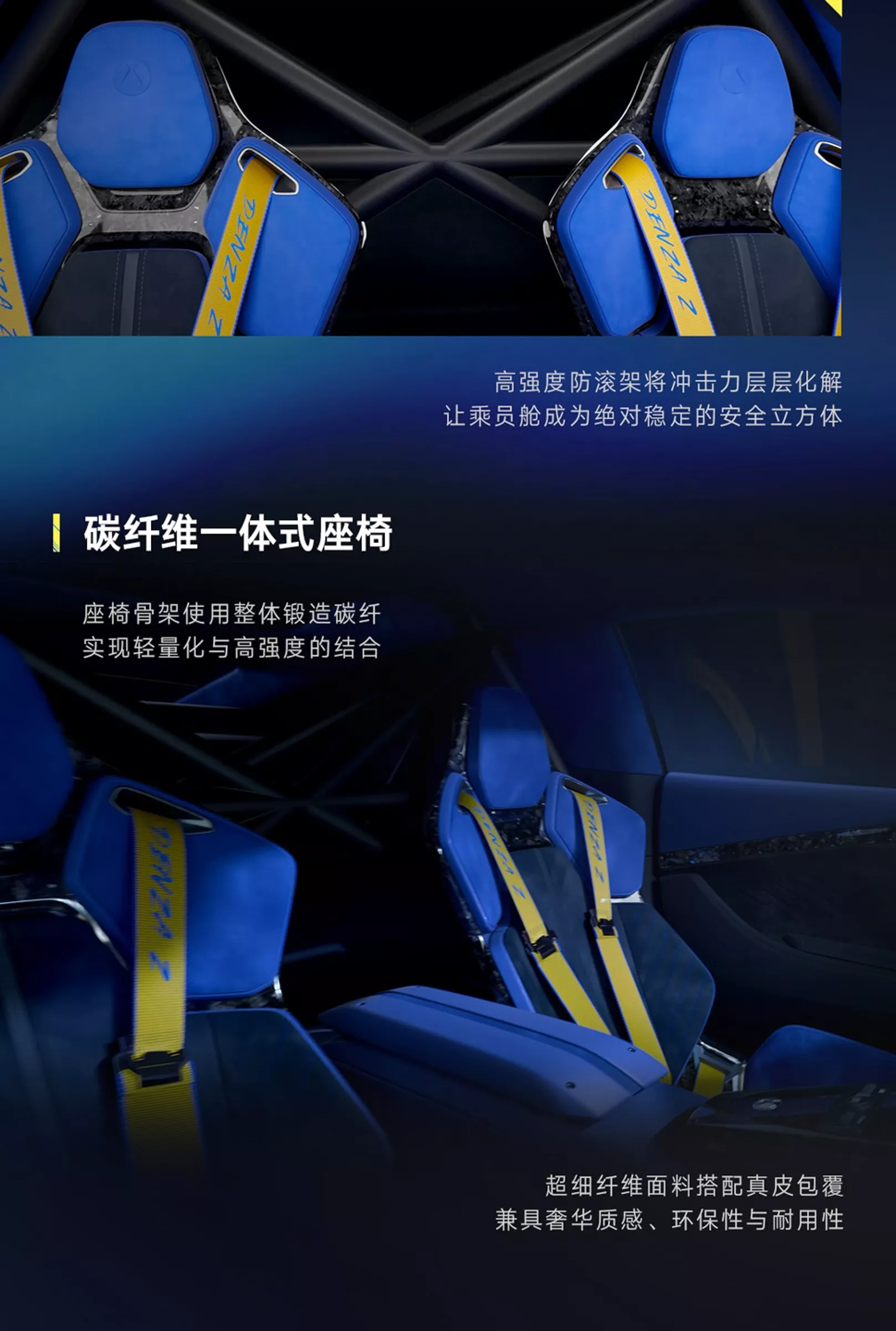 الكشف الرسمي عن دينزا Z – سيارة رياضية صينية جديدة تنافس بورشه 911