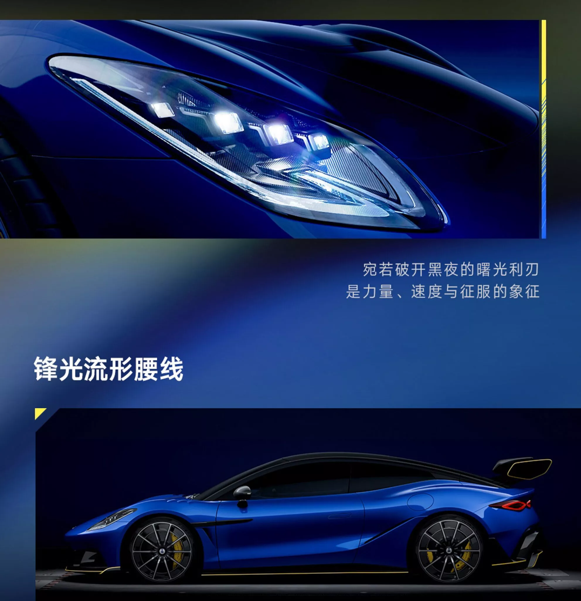 الكشف الرسمي عن دينزا Z – سيارة رياضية صينية جديدة تنافس بورشه 911