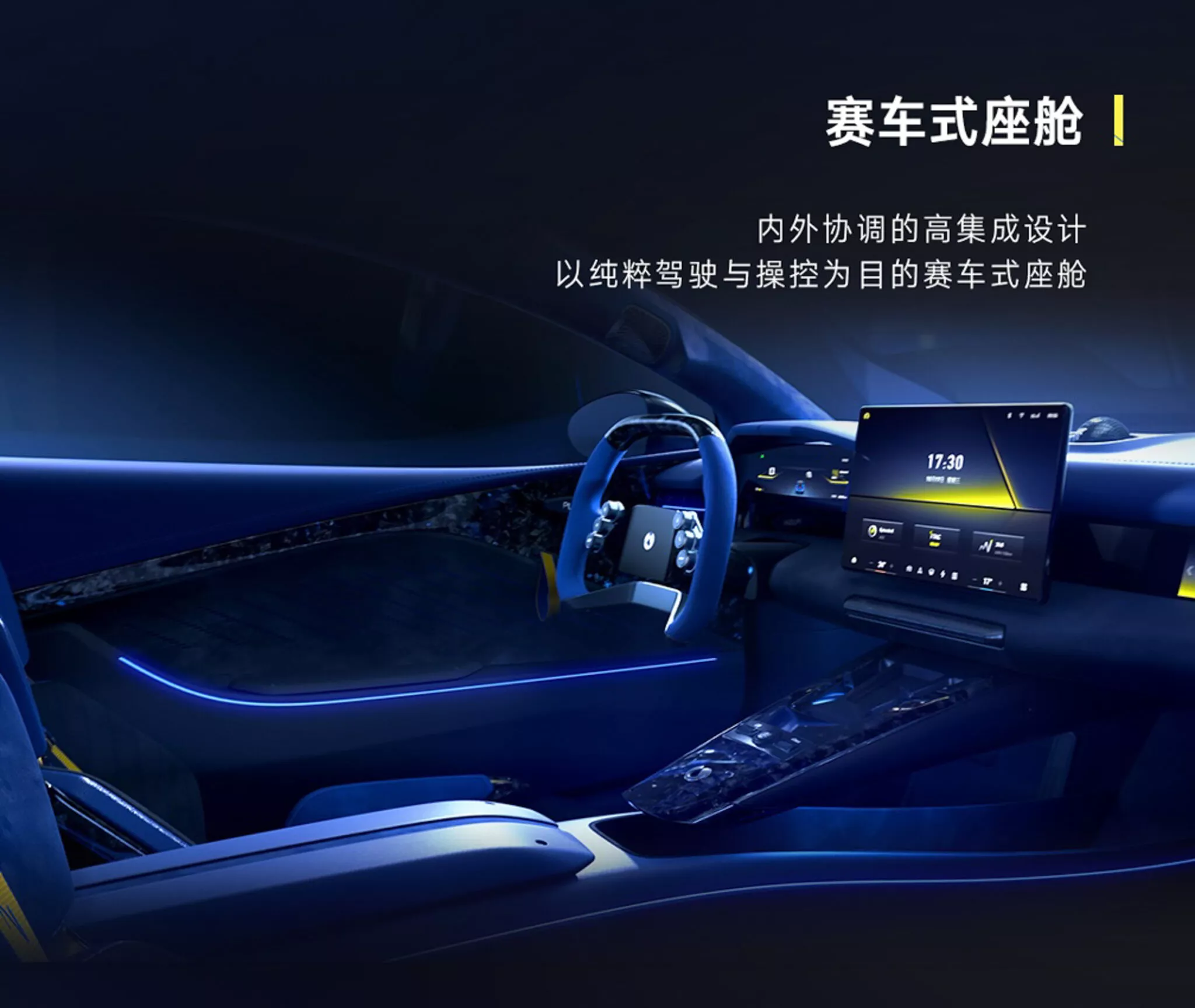 الكشف الرسمي عن دينزا Z – سيارة رياضية صينية جديدة تنافس بورشه 911