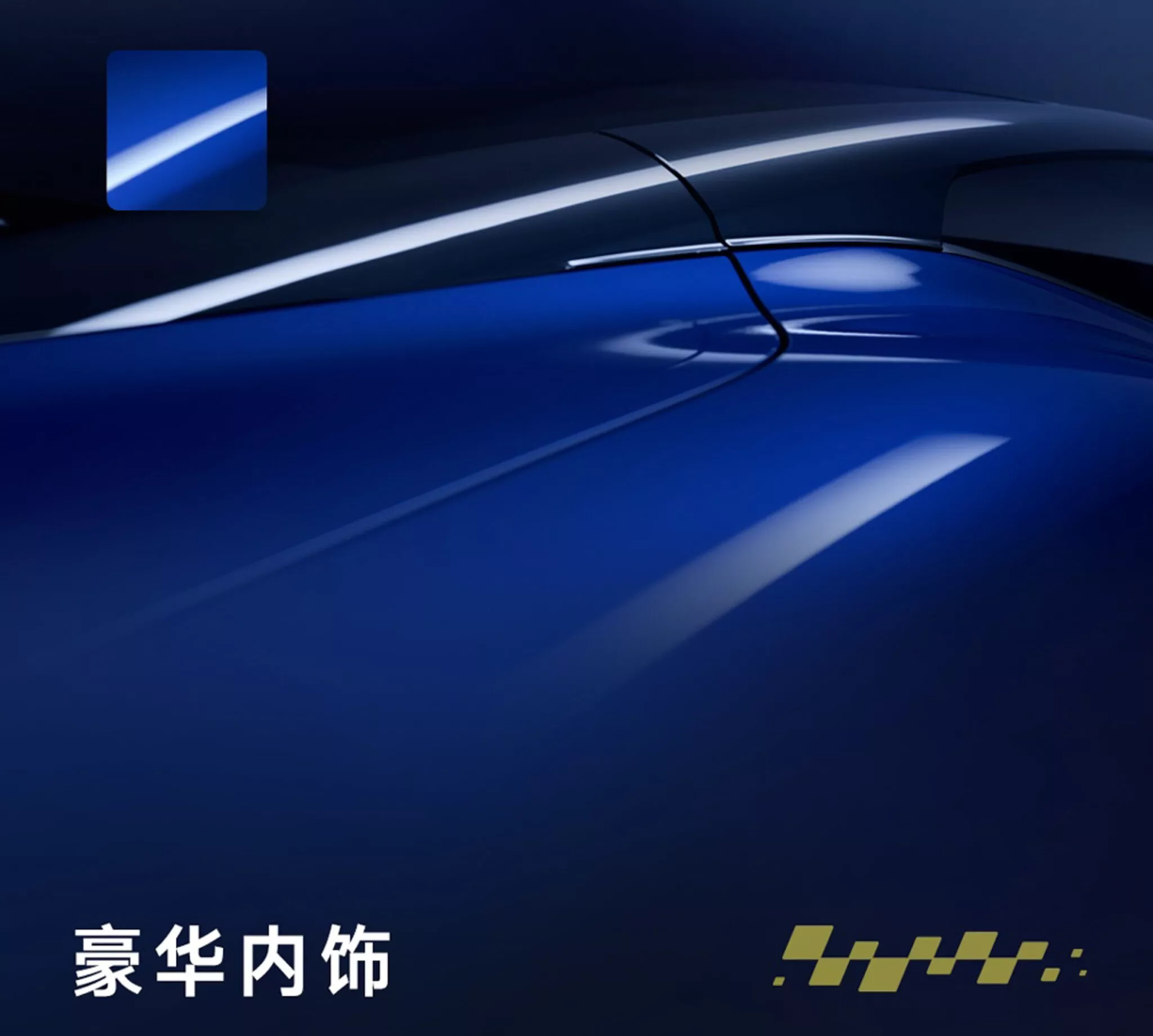 الكشف الرسمي عن دينزا Z – سيارة رياضية صينية جديدة تنافس بورشه 911