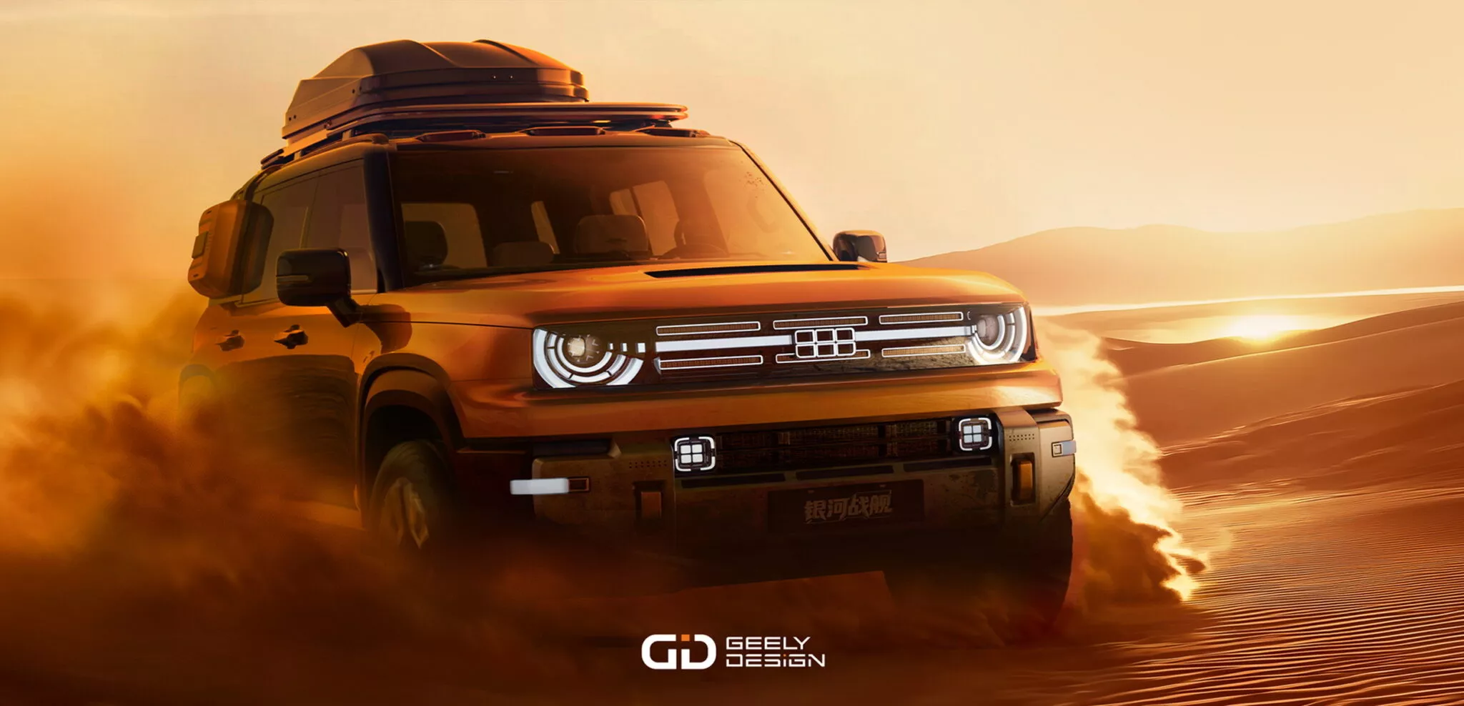 الكشف الرسمي عن جيلي جالاكسي كروزر الجديدة - SUV للطرق الوعرة